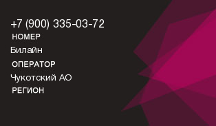 9003350372